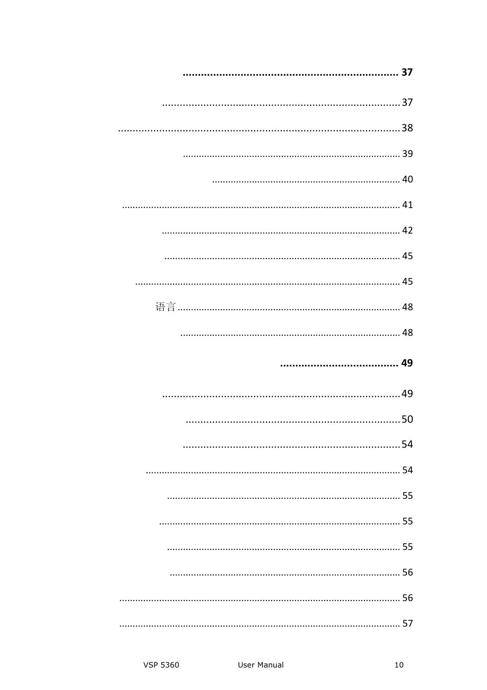 RGBLink VSP 5360 User Manual | Page 10 / 110