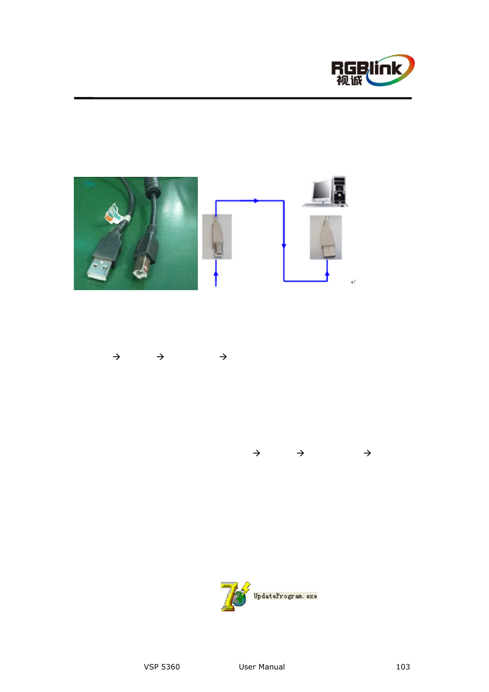 C. software upgrade, C. software, Upgrade | Appendix c, Software | RGBLink VSP 5360 User Manual | Page 103 / 110
