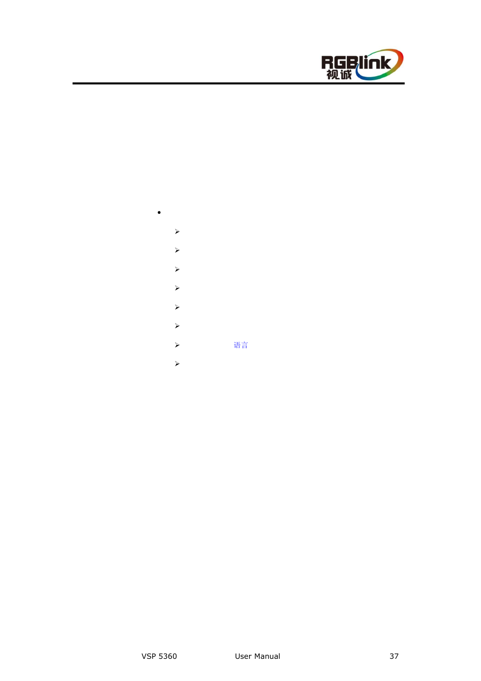 Menu orientation, In this chapter | RGBLink VSP 5360 User Manual | Page 37 / 110