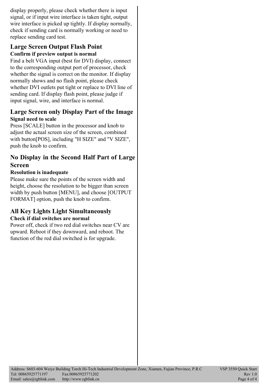 Large screen output flash point, Large screen only display part of the image, No display in the second half part of large screen | All key lights light simultaneously | RGBLink VSP 3550S Quick Start User Manual | Page 4 / 4