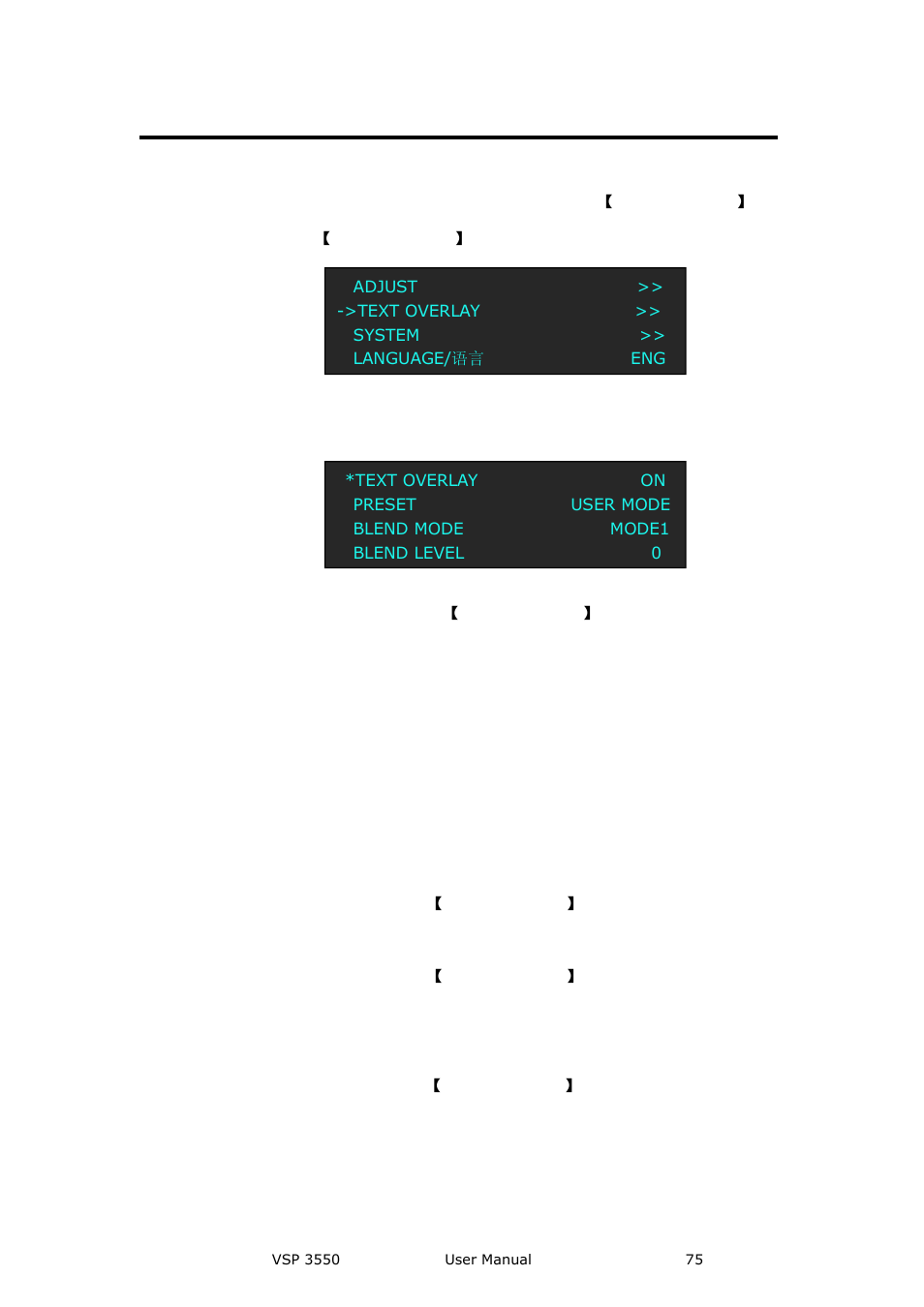 How to realize the text overlay setting, How to realize the, Text overlay setting | System setup and operation | RGBLink VSP 3550S User Manual User Manual | Page 75 / 88