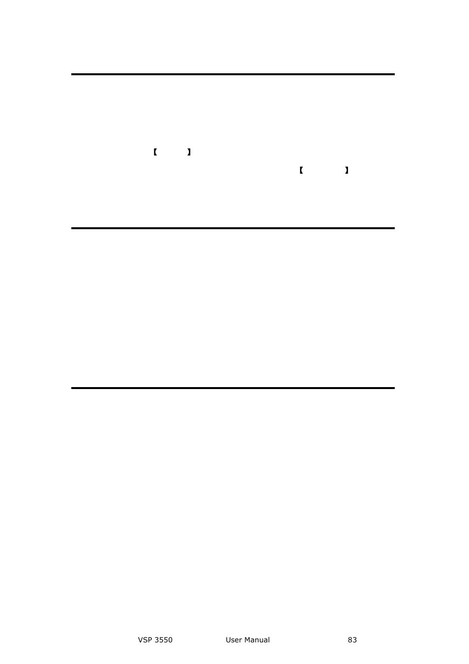 Large screen only display part of the image, Signal need to scale, No display in the second half part of large screen | Resolution is inadequate, All key lights light simultaneously, Check if dial switches are normal | RGBLink VSP 3550S User Manual User Manual | Page 83 / 88