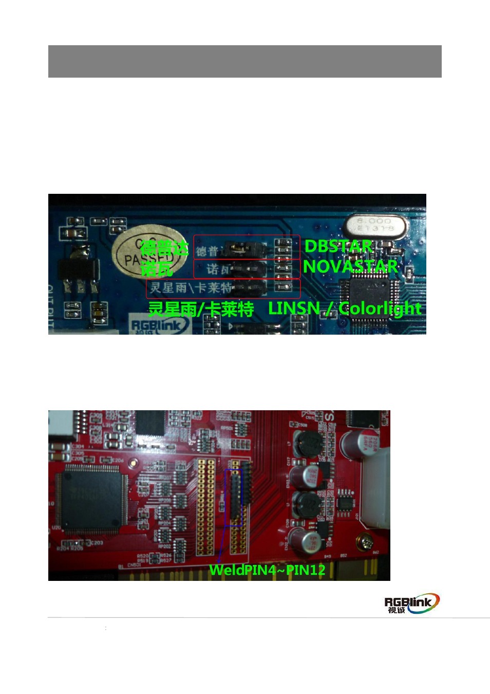 Sending card installation | RGBLink Driver Quick Start User Manual | Page 10 / 17