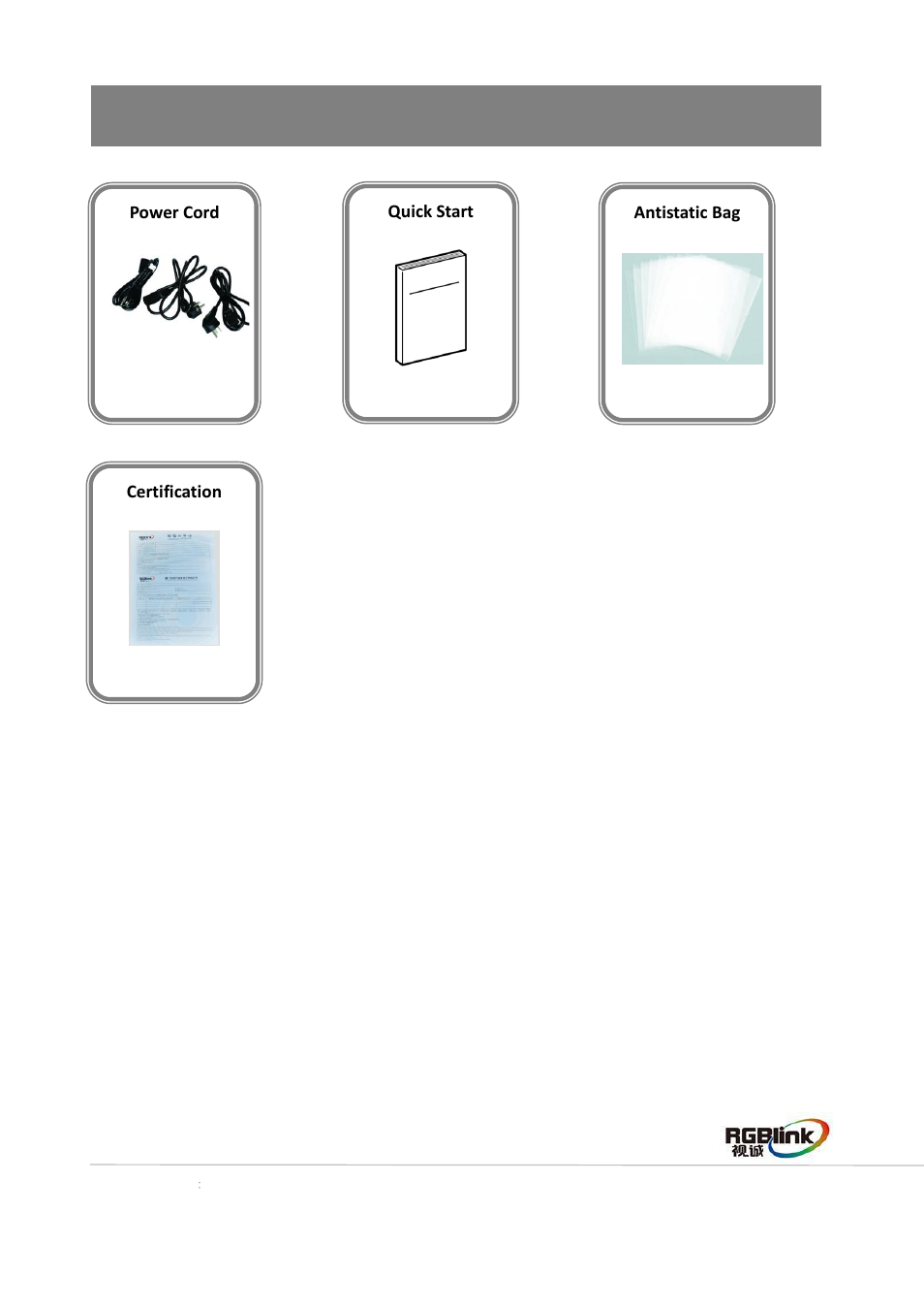 Packing configuration, Dvi 转 hdmi 线, 防静电袋 | RGBLink Driver Quick Start User Manual | Page 4 / 17
