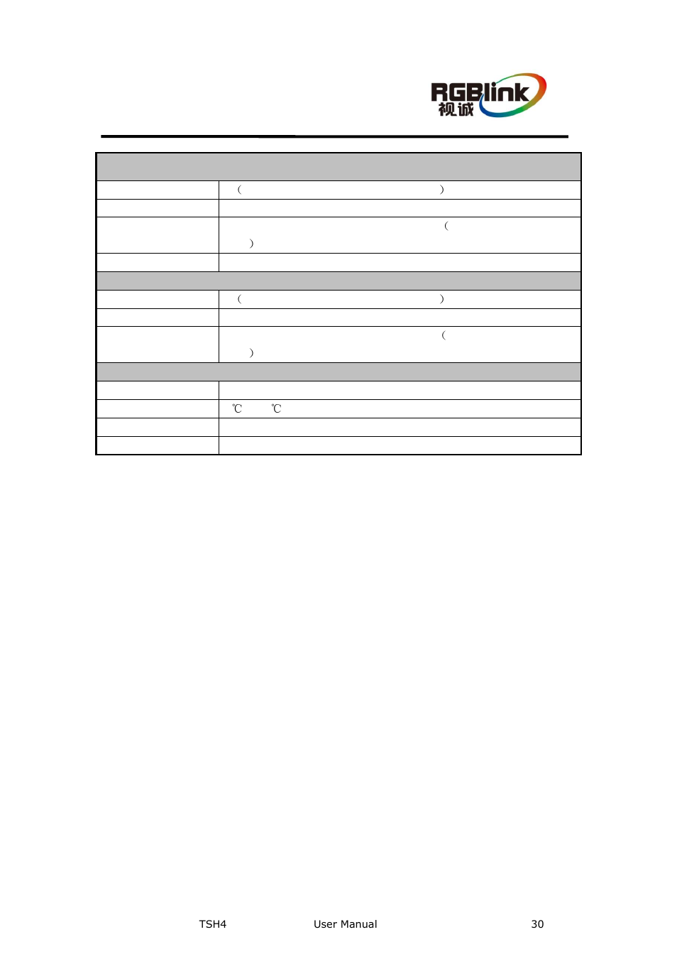 A specification, Specification, Aspecification | RGBLink TSH4 User Manual User Manual | Page 30 / 31