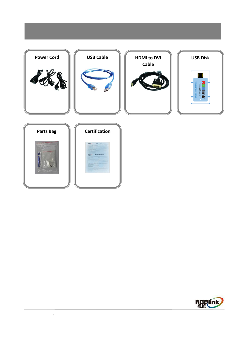 Packing configuration, Dvi 转 hdmi 线, 防静电袋 | RGBLink CP 3072 Quick Start User Manual | Page 4 / 18