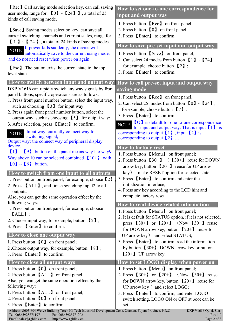 RGBLink DXP V1616 Quick Start User Manual | Page 2 / 3