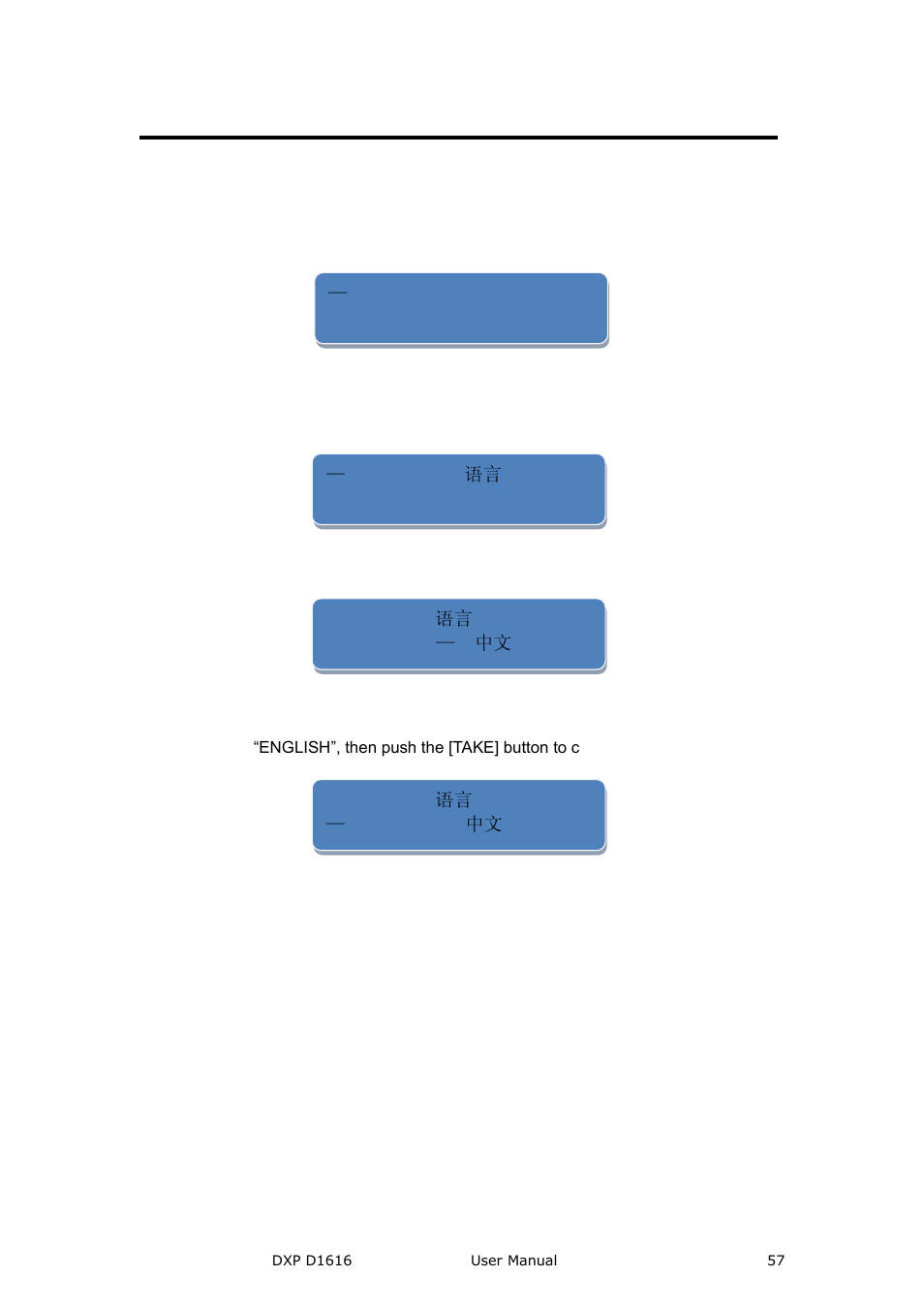 How to set the language, System setup and operations | RGBLink DXP D1616 User Manual User Manual | Page 57 / 76