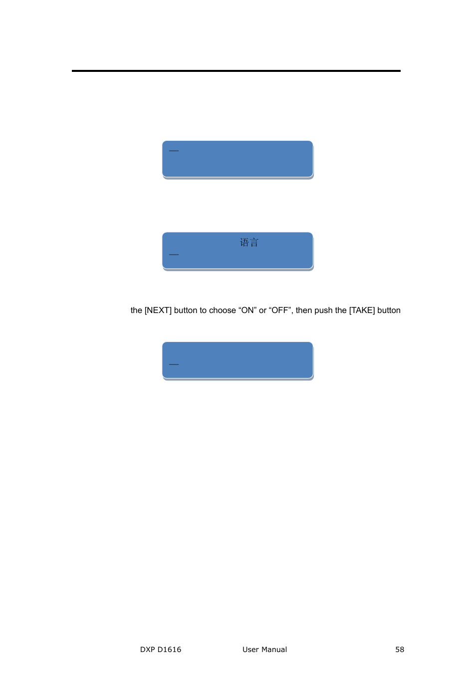 How to realize cascade setting, System setup and operations | RGBLink DXP D1616 User Manual User Manual | Page 58 / 76