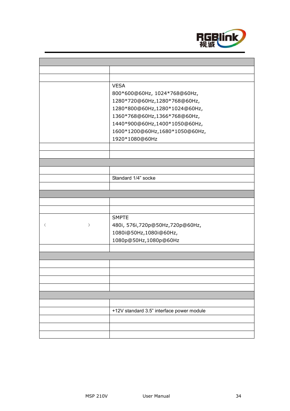 A. specification, Specification | RGBLink MSP 210V User Manual User Manual | Page 34 / 35