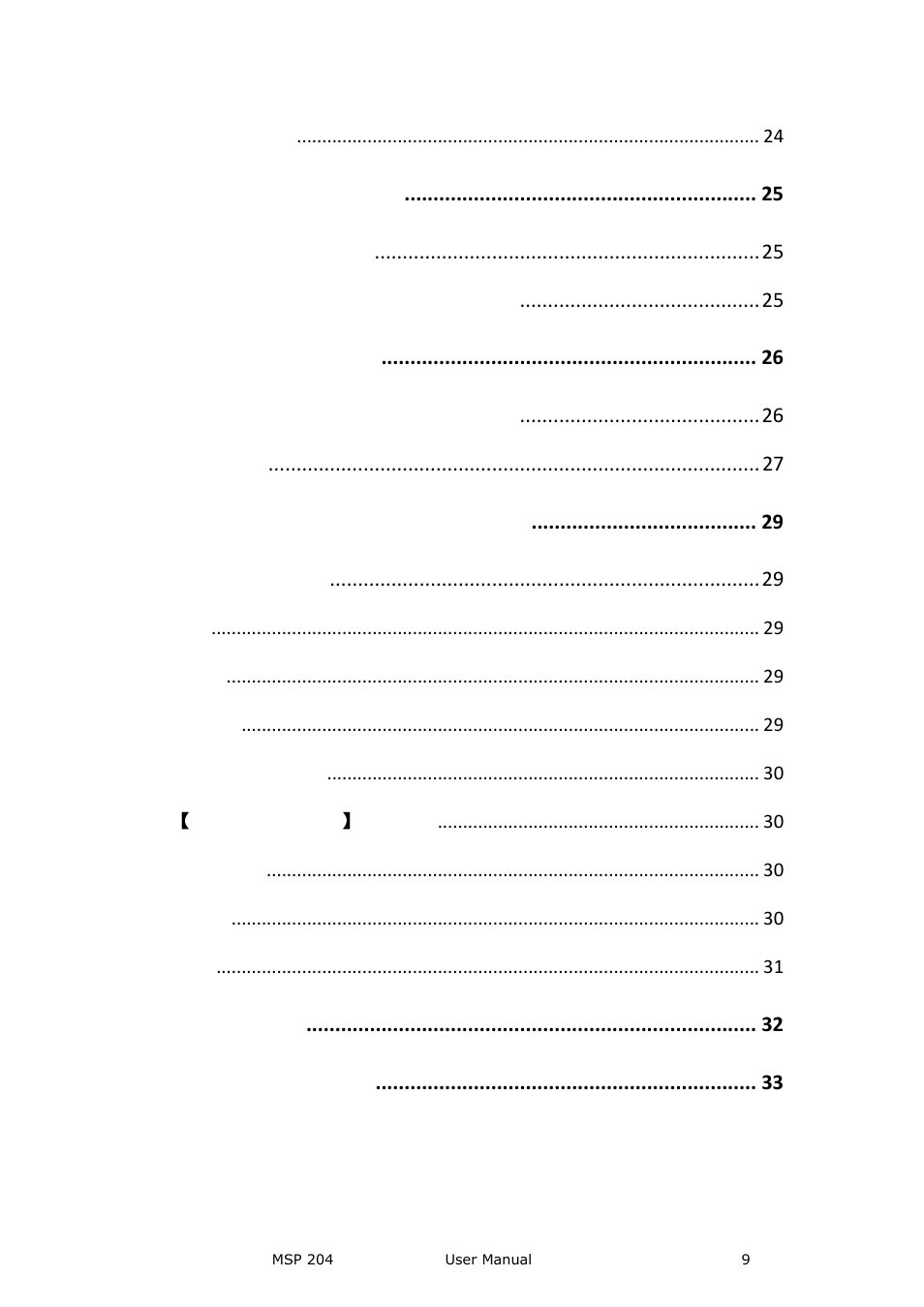 RGBLink MSP 204 User Manual User Manual | Page 9 / 33
