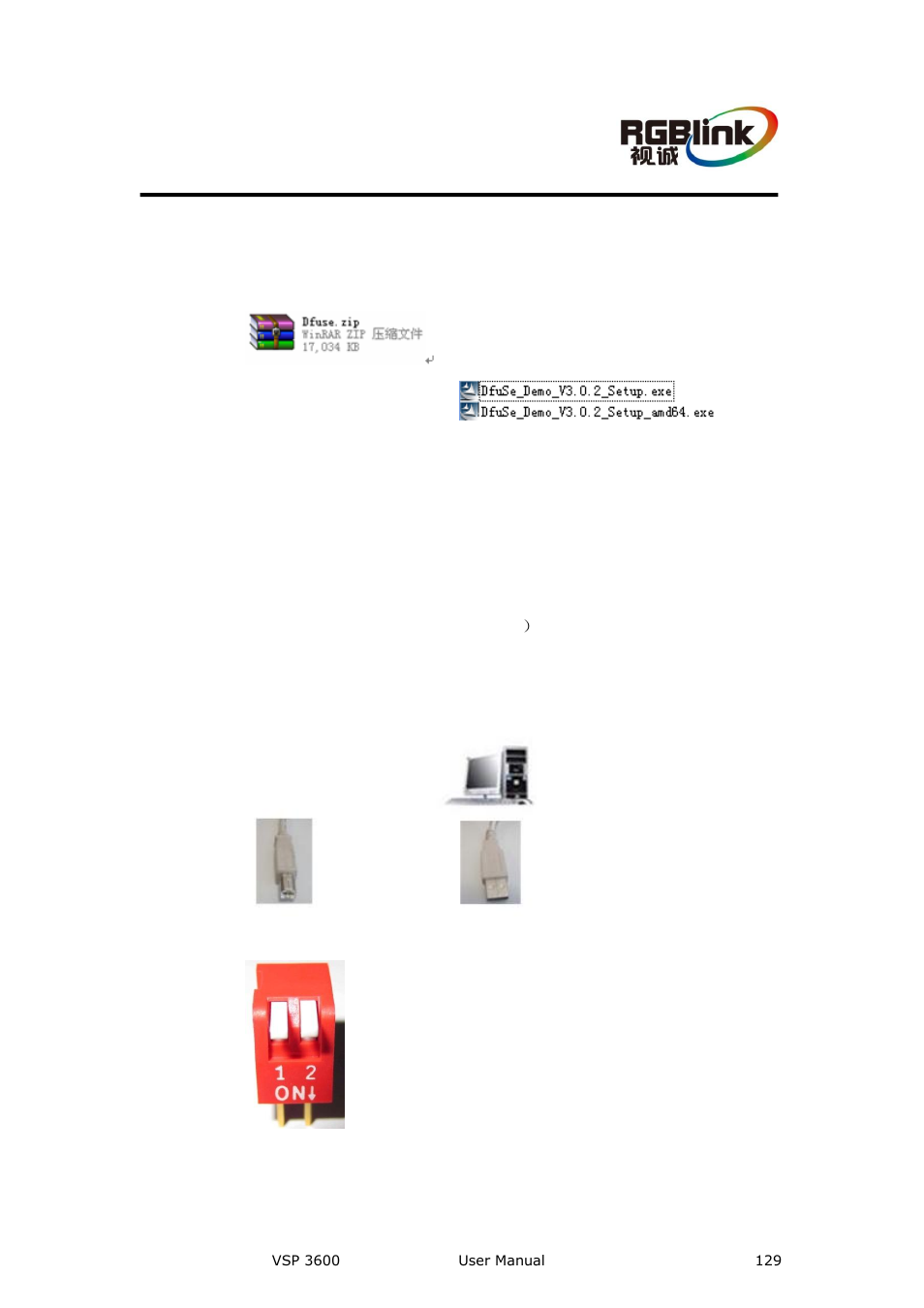 C. upgrading software, Main board mcu program upgrading steps, Upgrading software | RGBLink VSP 3600 User Manual User Manual | Page 129 / 133