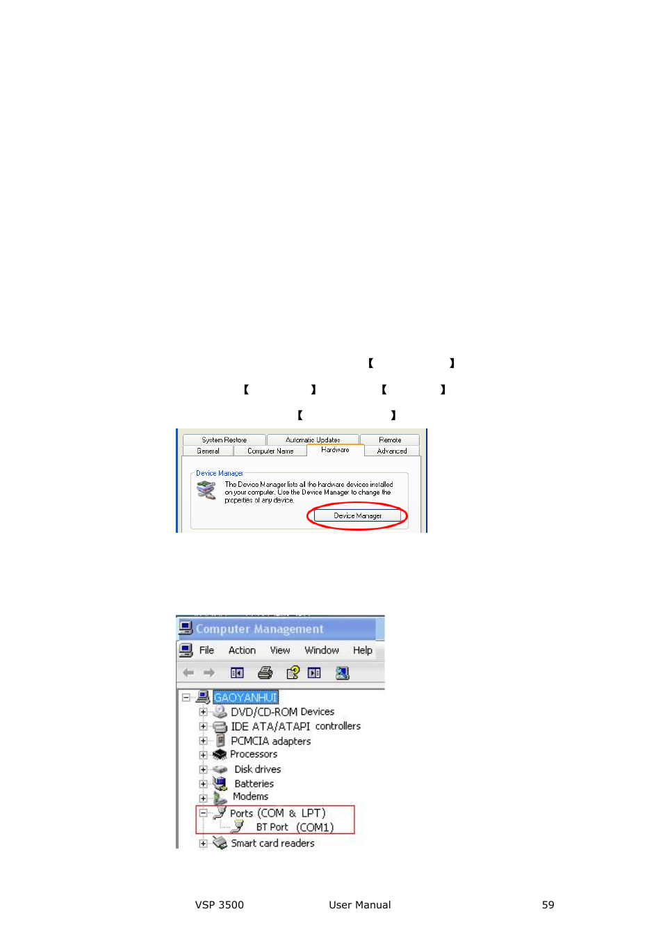 Connection, Communication software guideline | RGBLink VSP 3500 User Manual User Manual | Page 59 / 112