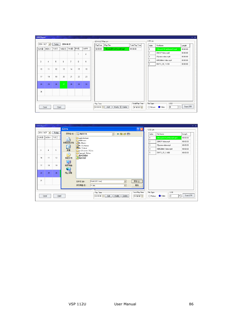 System setup and operation | RGBLink VSP 112U User Manual | Page 86 / 108
