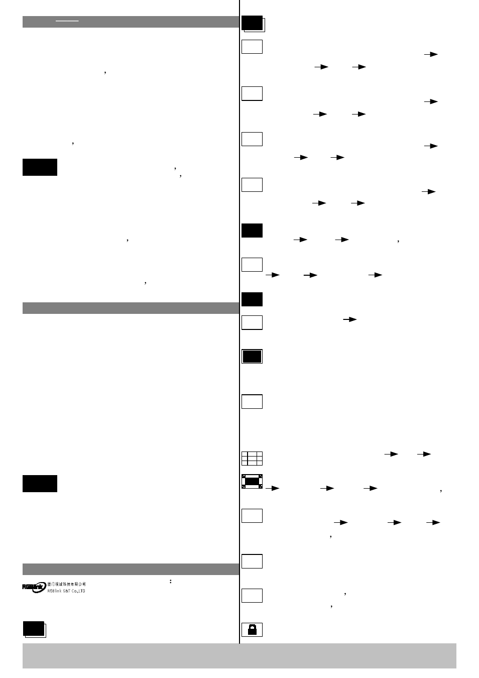 RGBLink VSP 1314 Quick Start User Manual | Page 3 / 3