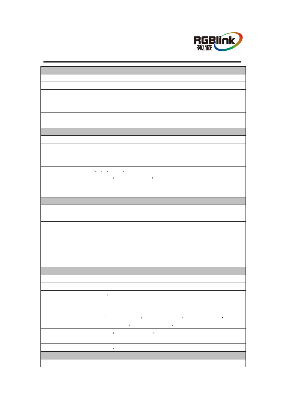 A.specification, Specification | RGBLink VSP 1314 User Manual User Manual | Page 69 / 76