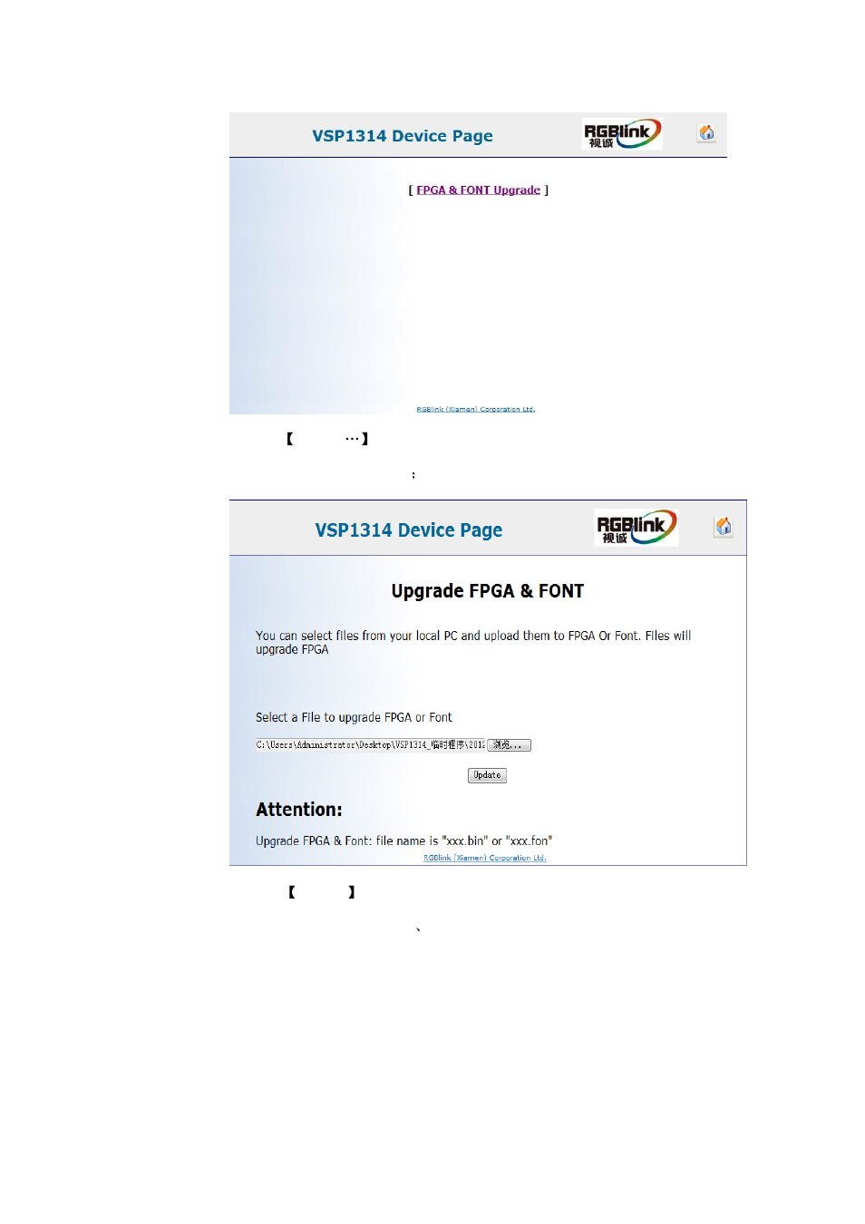 RGBLink VSP 1314 User Manual User Manual | Page 73 / 76