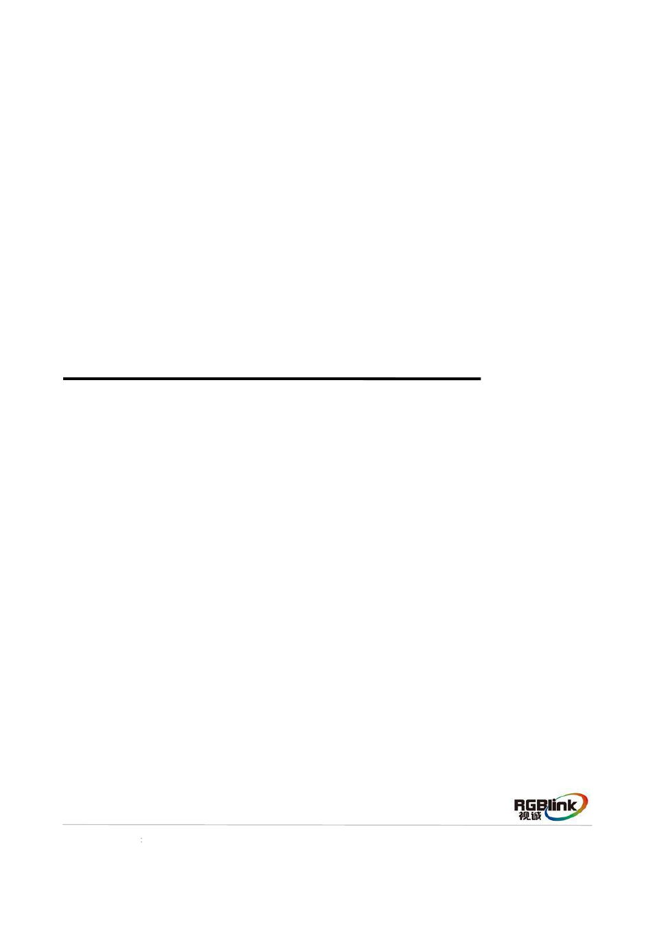 How to realize test pattern output and settings | RGBLink VSP 198CVS Quick Start User Manual | Page 13 / 22
