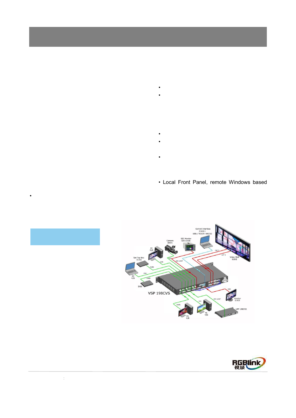 Product introduction, System connection | RGBLink VSP 198CVS Quick Start User Manual | Page 3 / 22