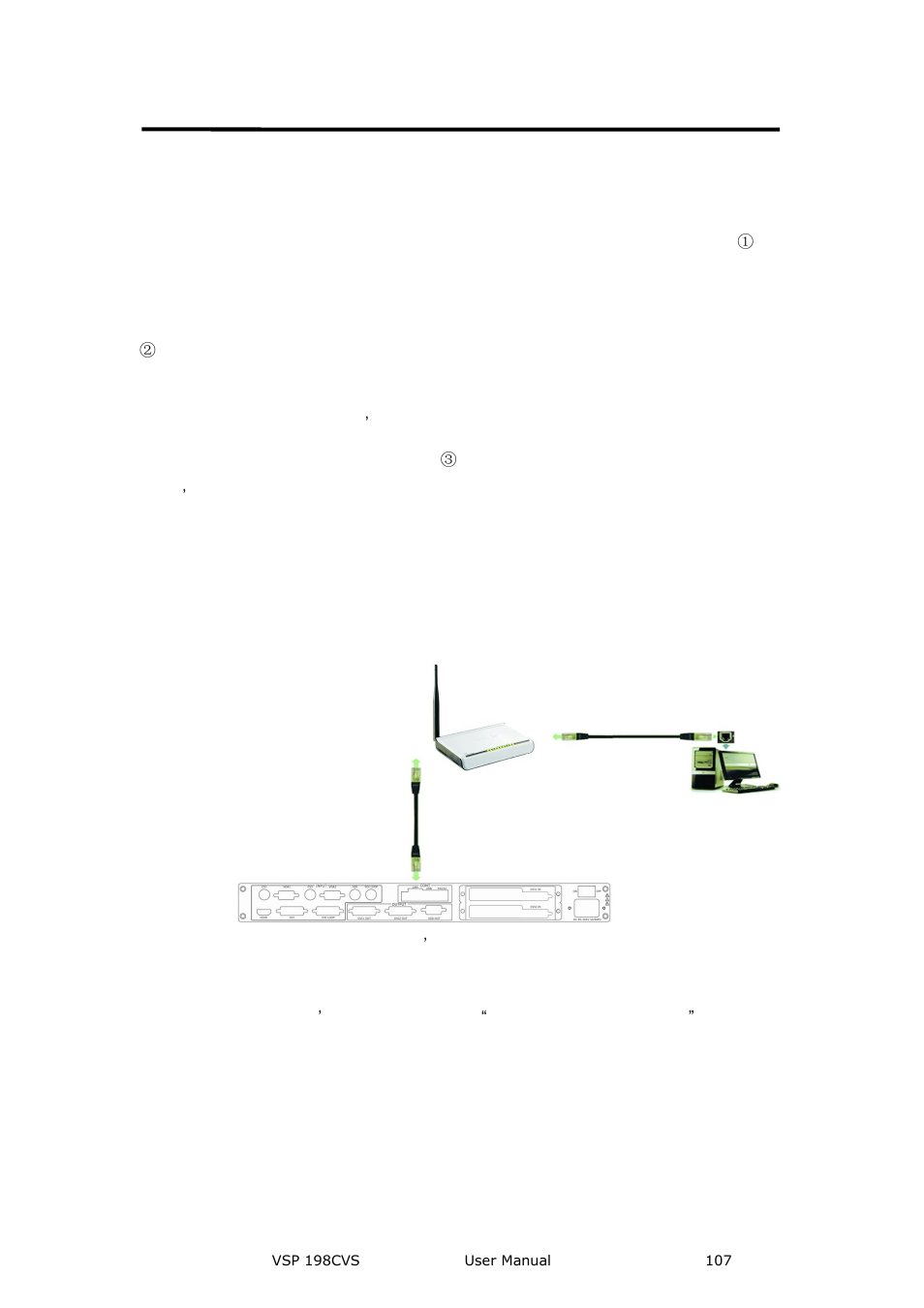How to realize lan remote control settings, System setup and operation | RGBLink VSP 198CVS User Manual User Manual | Page 107 / 122