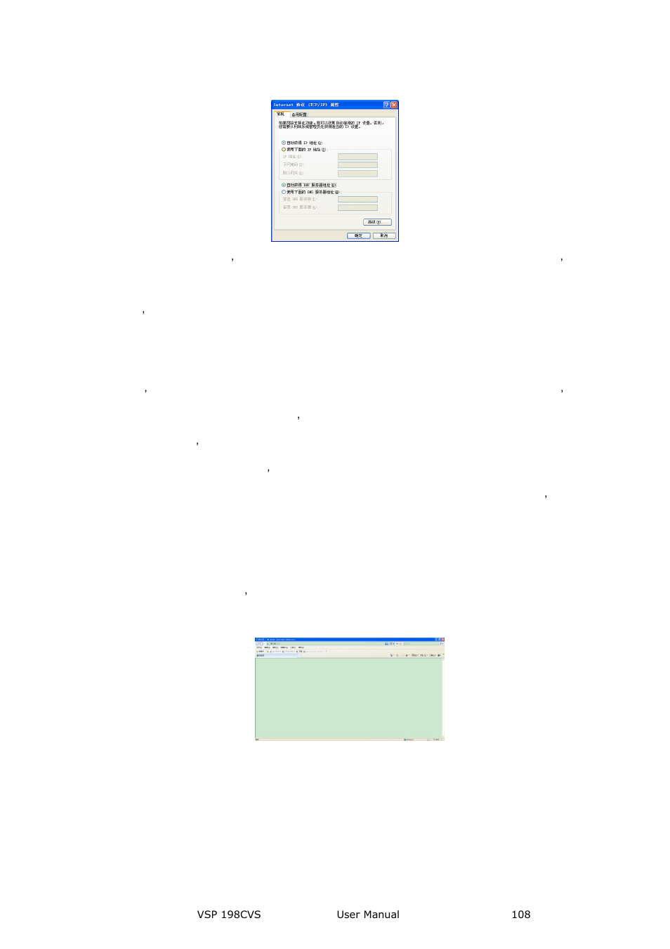 System setup and operation | RGBLink VSP 198CVS User Manual User Manual | Page 108 / 122