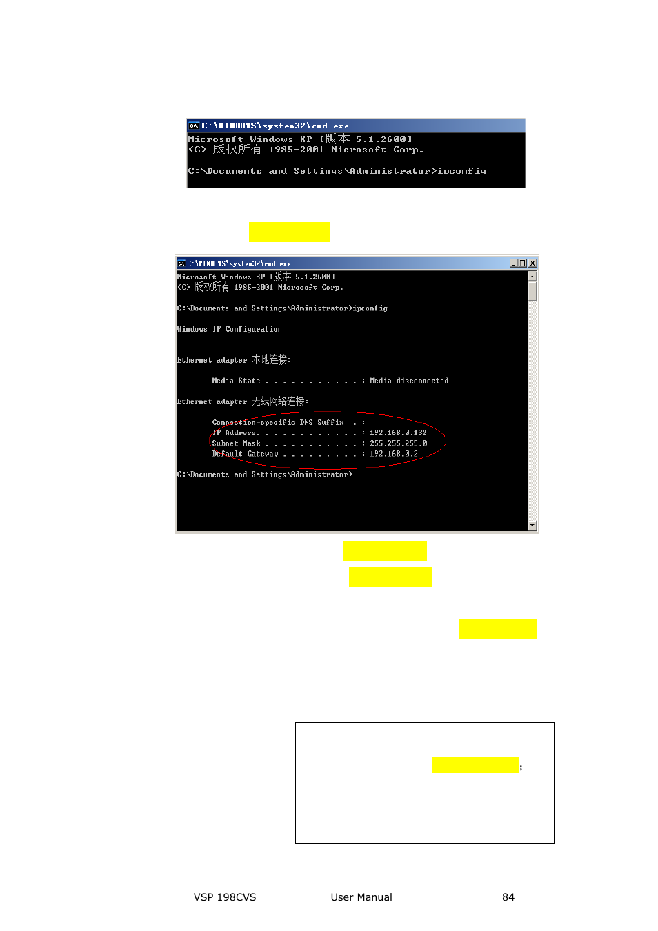 Communication software control guide | RGBLink VSP 198CVS User Manual User Manual | Page 84 / 122