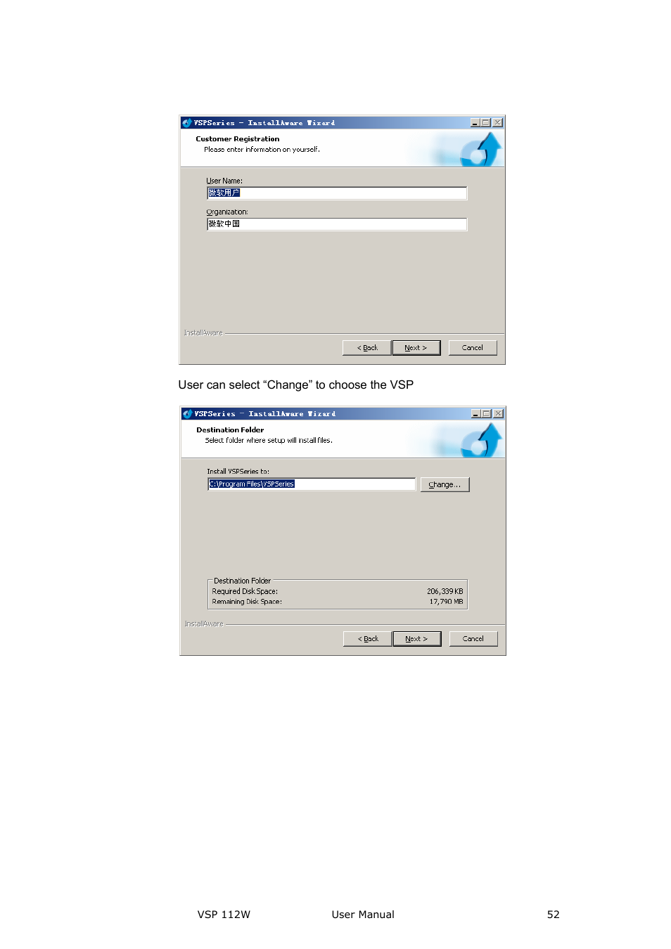 Communication software guideline | RGBLink VSP 112W User Manual User Manual | Page 52 / 130