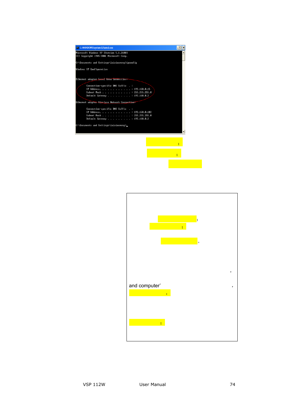 Communication software guideline | RGBLink VSP 112W User Manual User Manual | Page 74 / 130