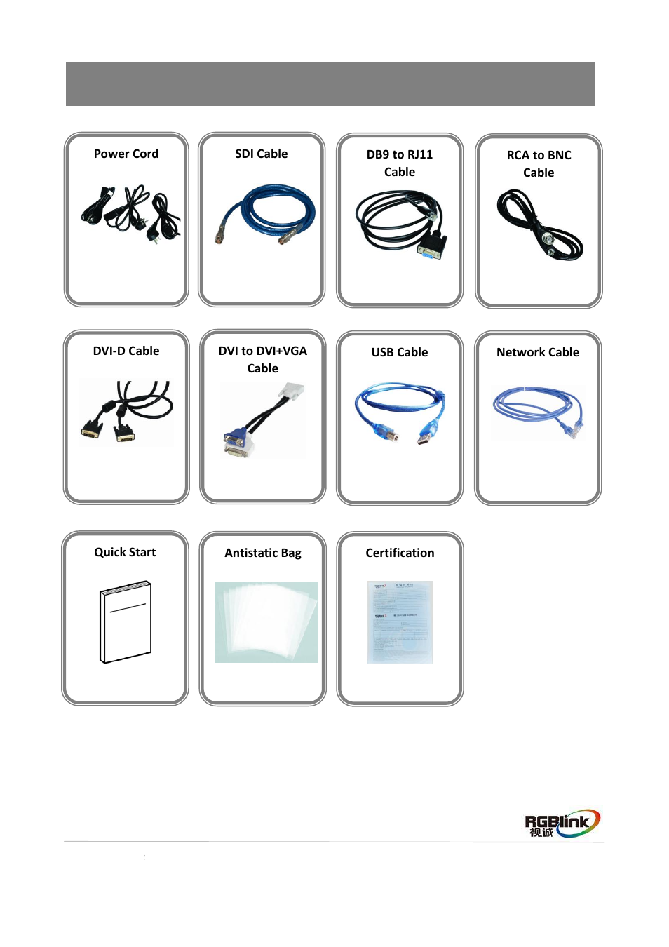 Packing configuration, Dvi 转 hdmi 线, 防静电袋 | RGBLink VSP 9516S Quick Start User Manual | Page 4 / 27