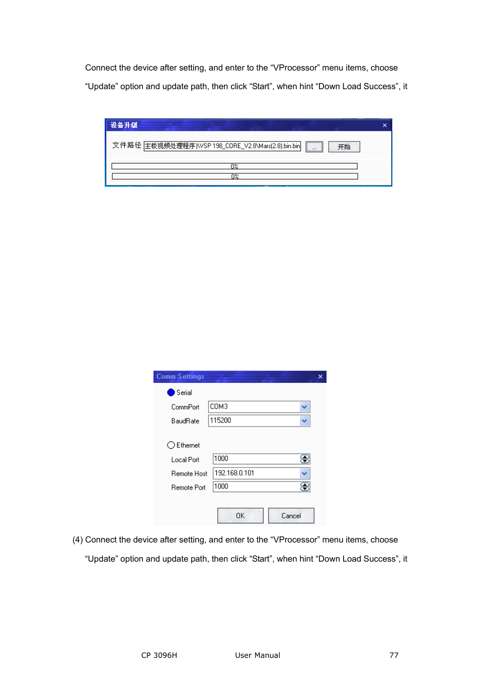 RGBLink CP 3096H User Manual User Manual | Page 77 / 78