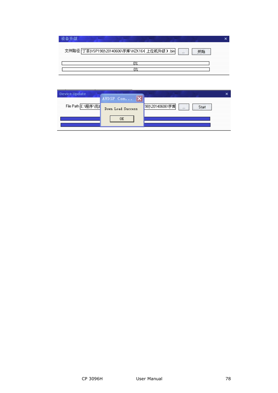 RGBLink CP 3096H User Manual User Manual | Page 78 / 78