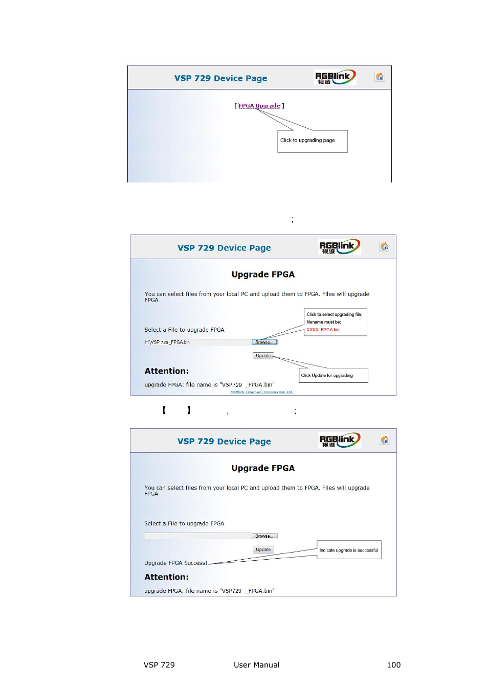 RGBLink VSP 729 User Manual | Page 100 / 102