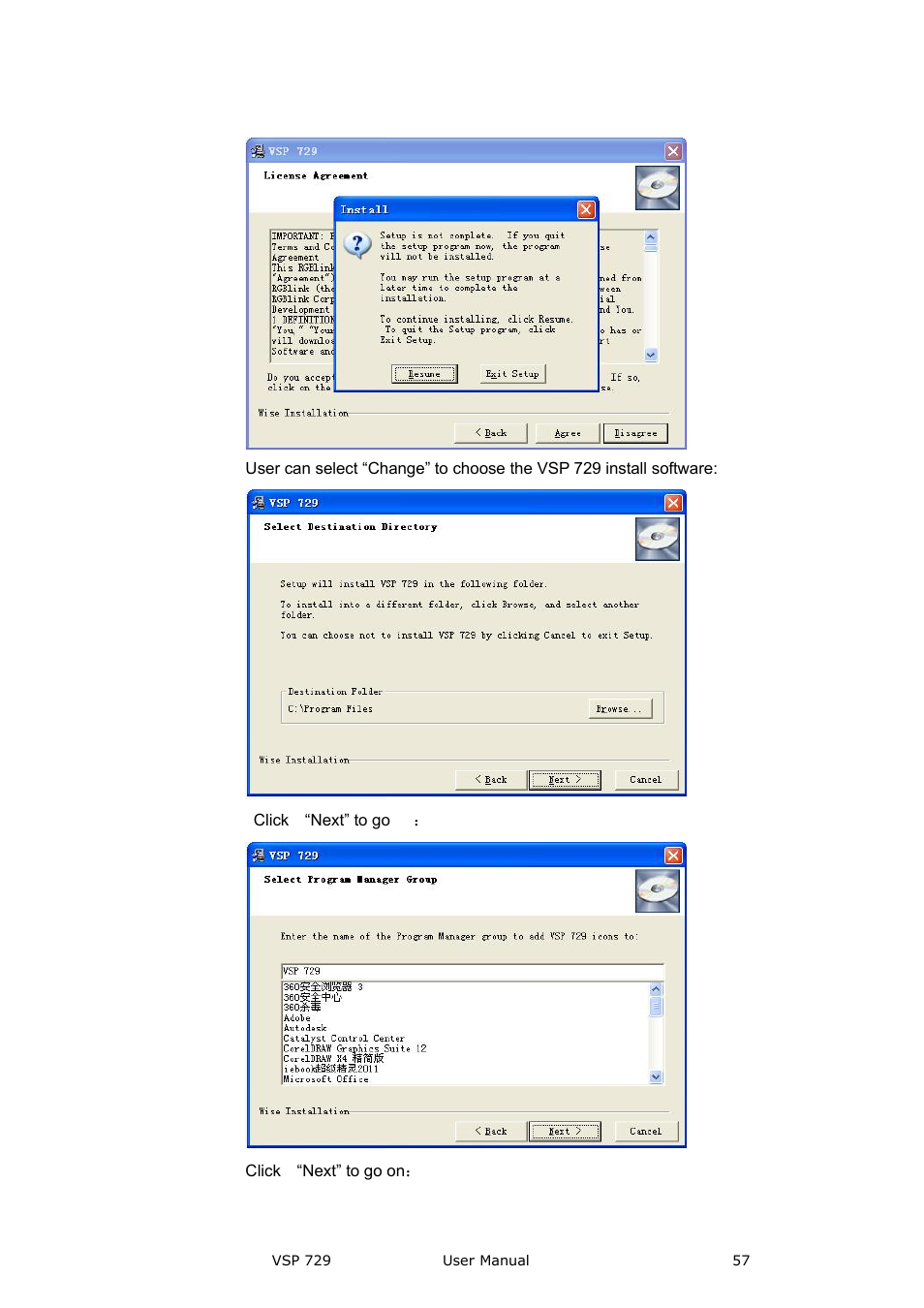 Communication software guideline | RGBLink VSP 729 User Manual | Page 57 / 102