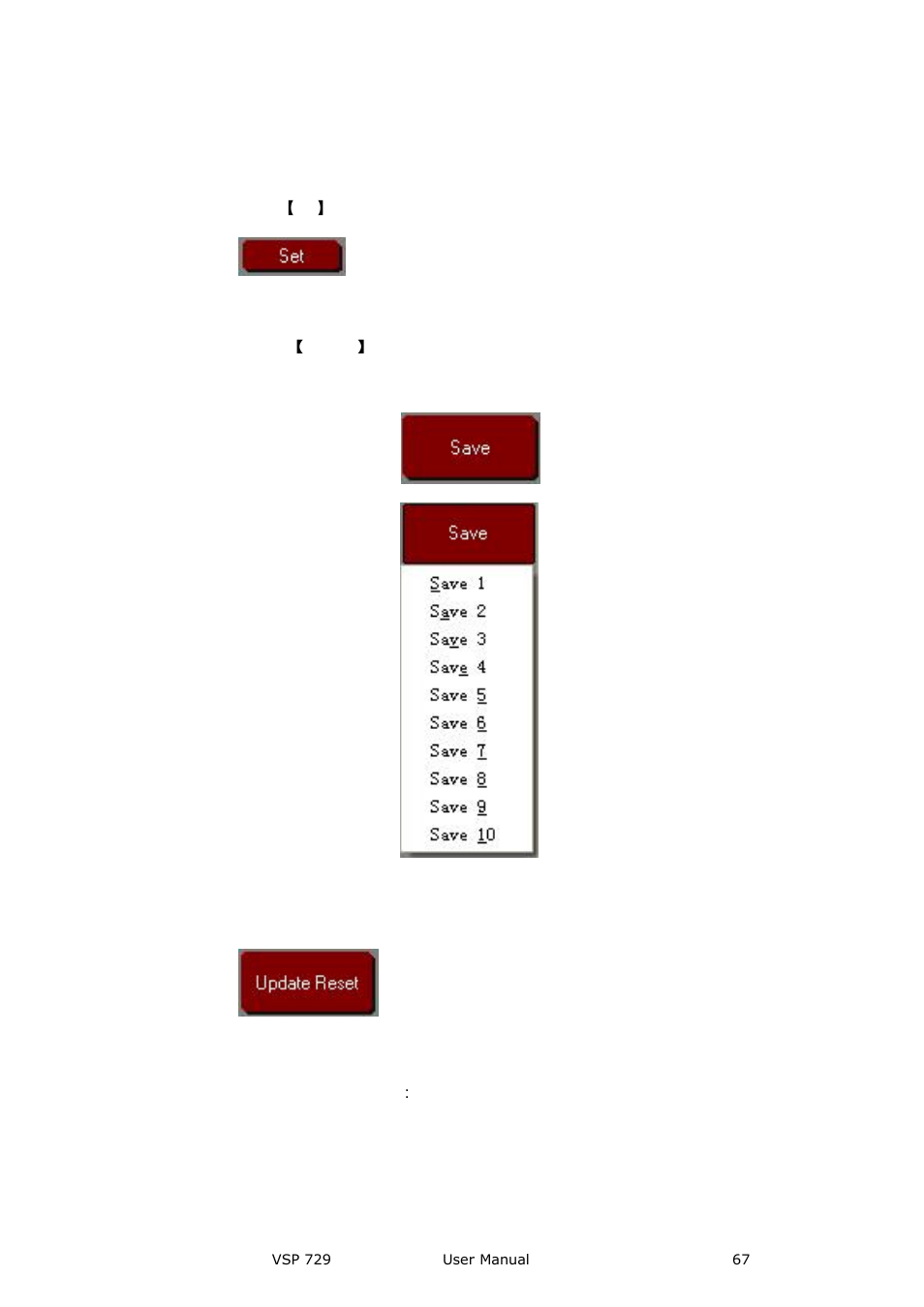 Save, Update reset, Mode control | Communication software guideline | RGBLink VSP 729 User Manual | Page 67 / 102