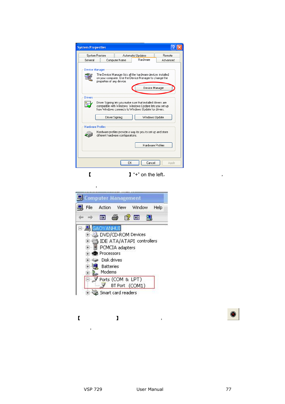 Communication software guideline | RGBLink VSP 729 User Manual | Page 77 / 102