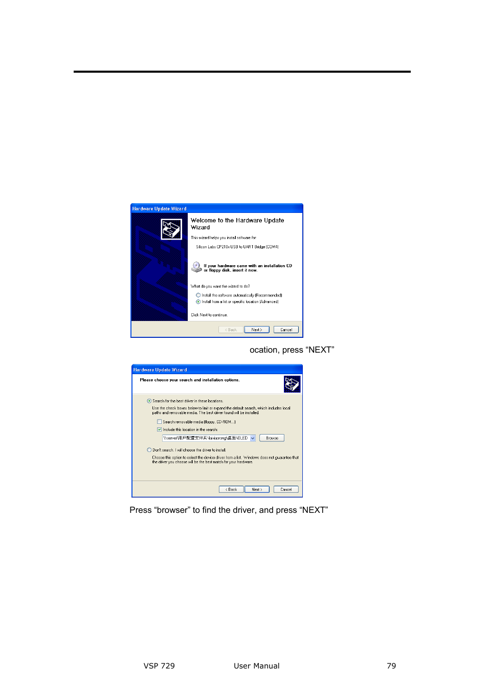 Communication software control guide | RGBLink VSP 729 User Manual | Page 79 / 102