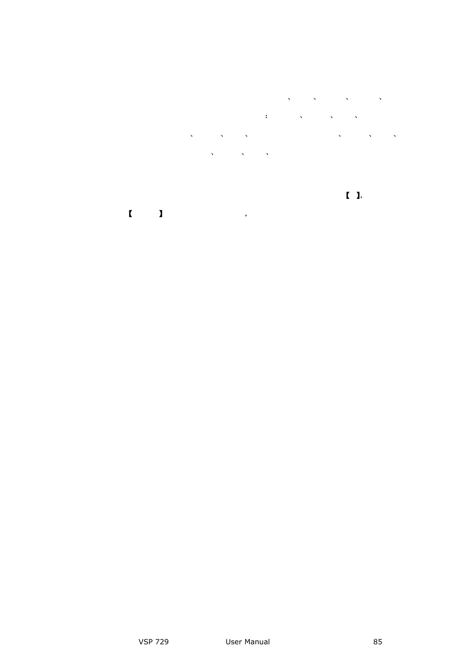The selection of signal format, System setup and operations | RGBLink VSP 729 User Manual | Page 85 / 102