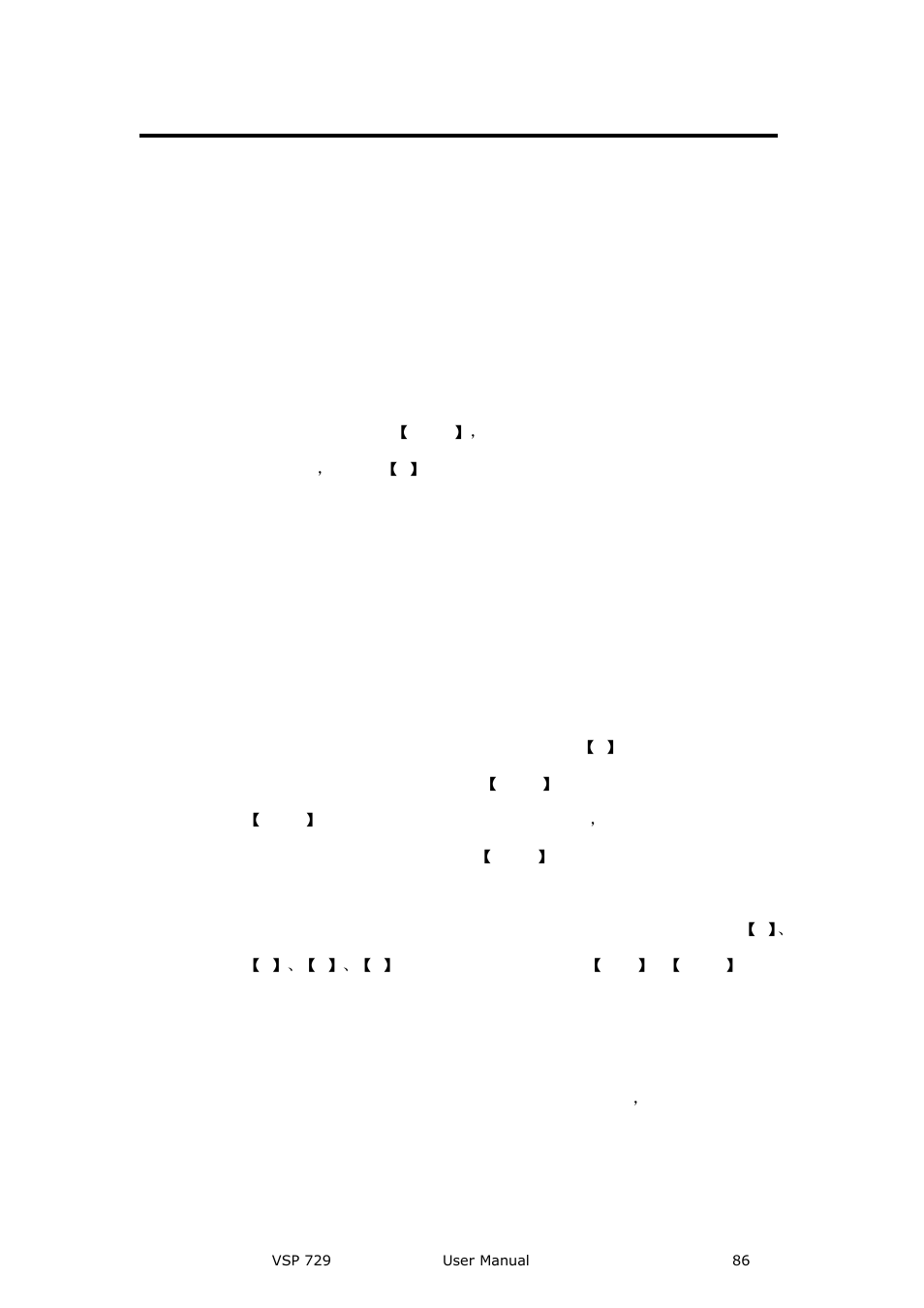 Single image switching, Button save user mode operations, Single image switch | Size and position setting, System setup and operations | RGBLink VSP 729 User Manual | Page 86 / 102