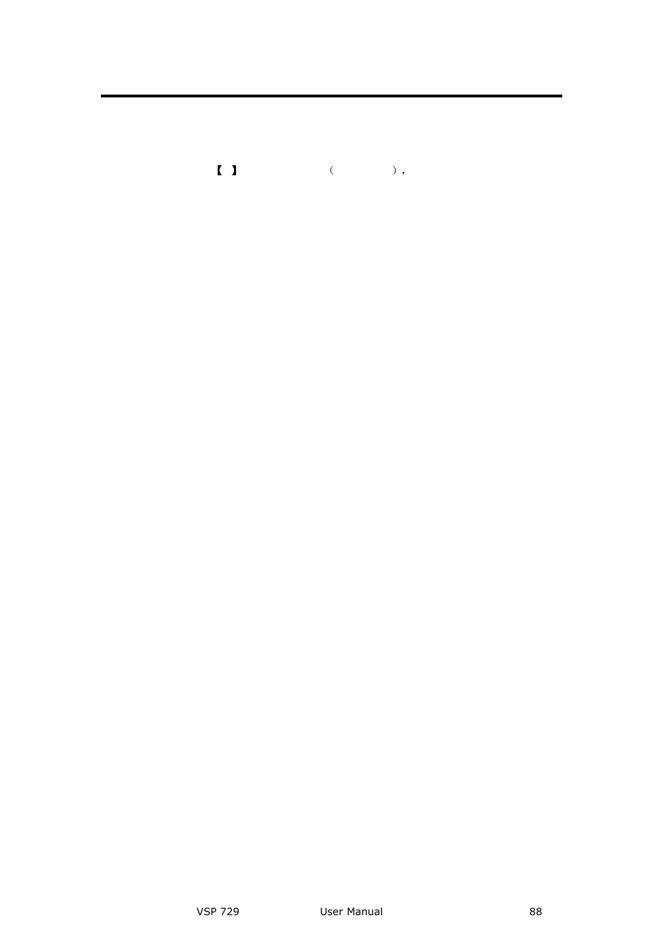 Background choice, System setup and operations | RGBLink VSP 729 User Manual | Page 88 / 102