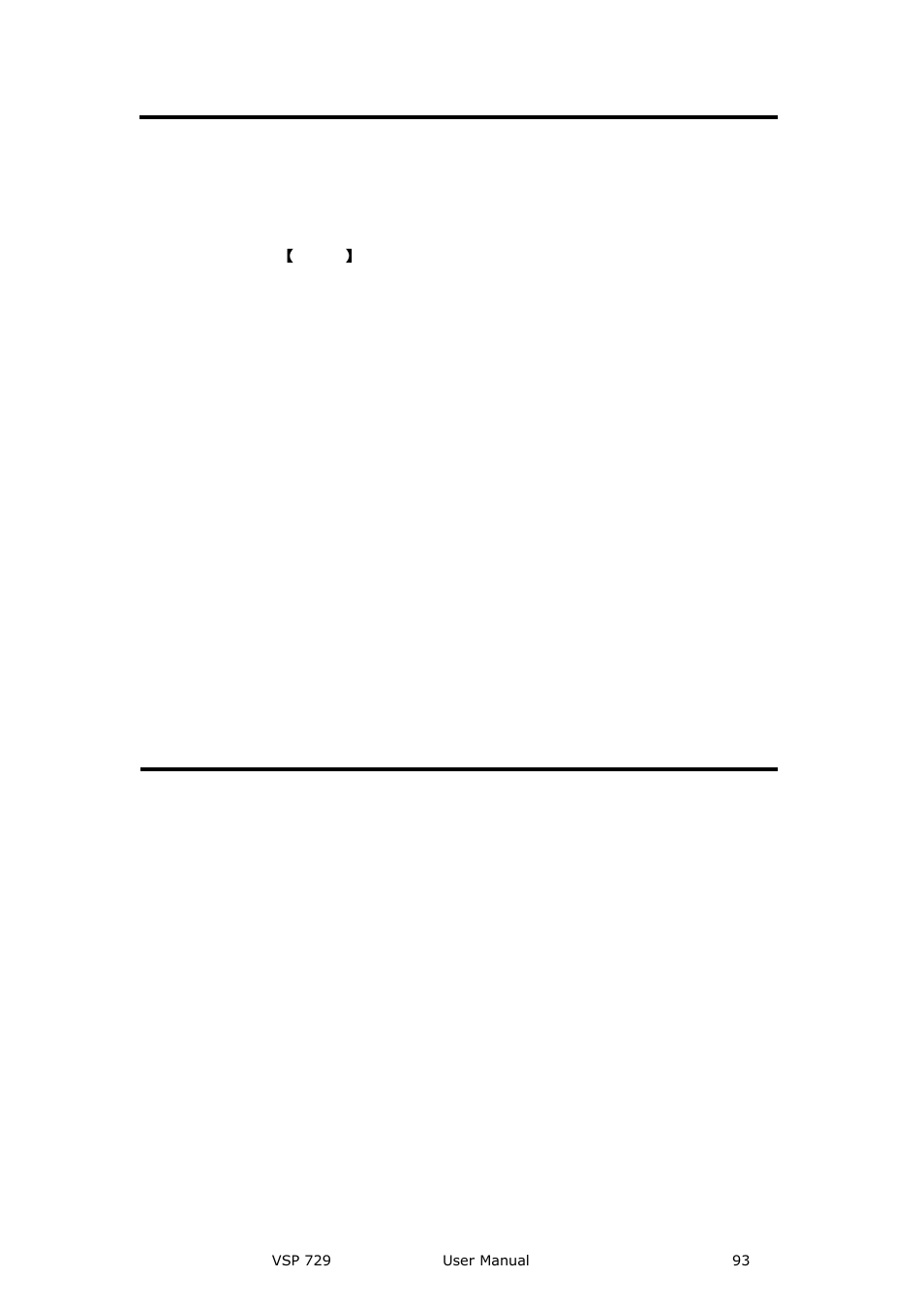 No output in large screen, Confirm if there are any input singles, Confirm if single output | Large screen output flash point, Confirm if monitor output is normal, Common questions and solution | RGBLink VSP 729 User Manual | Page 93 / 102