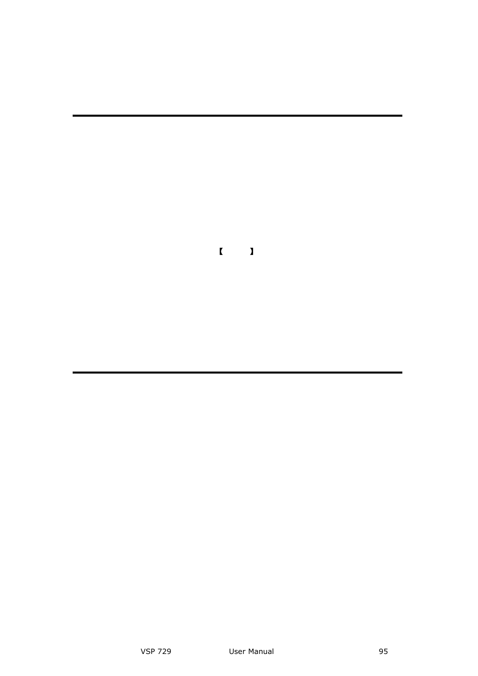 Left of the screen appears two black sides, Adjust de dethroughtion, All key lights light simultaneously | Check if dial switches are normal, Common questions and solution | RGBLink VSP 729 User Manual | Page 95 / 102