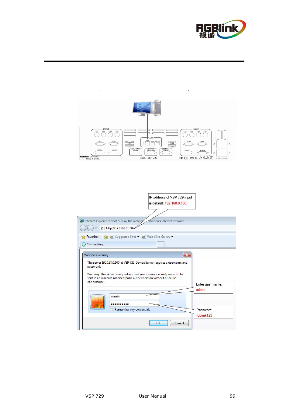 C. upgrading software, Vsp 729 upgrade firmware, Appendix c upgrading software | RGBLink VSP 729 User Manual | Page 99 / 102