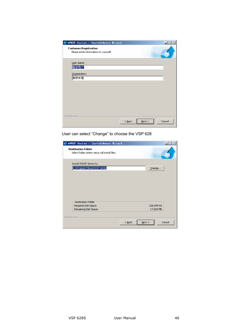 Communication software guideline | RGBLink VSP 628S User Manual User Manual | Page 46 / 125