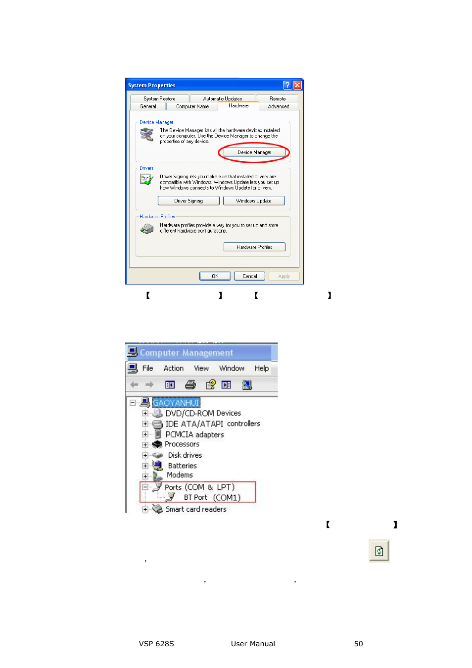 Communication software guideline | RGBLink VSP 628S User Manual User Manual | Page 50 / 125