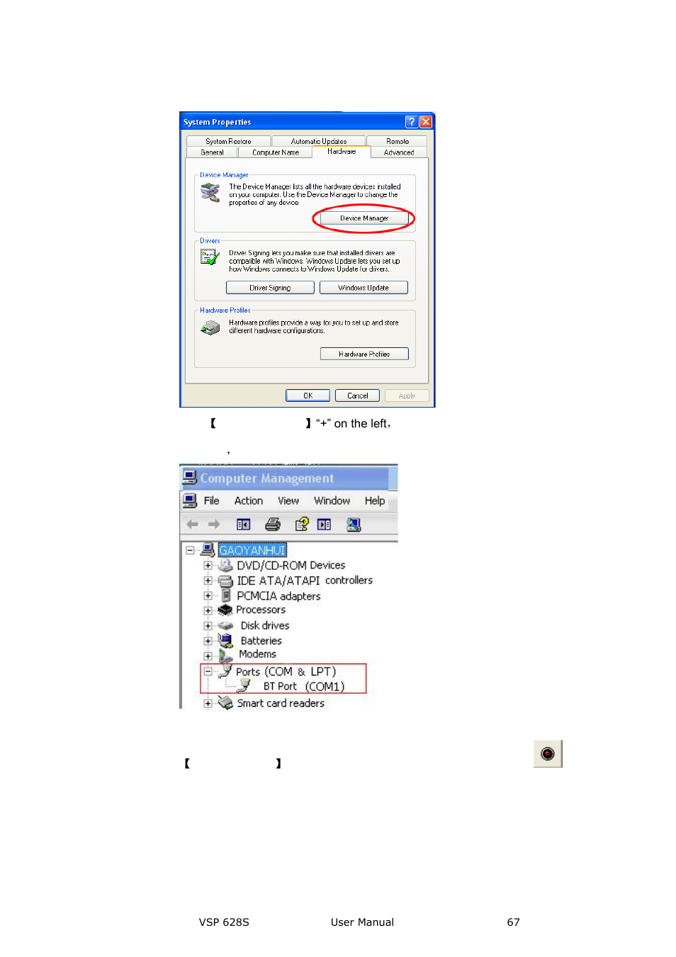 Communication software guideline | RGBLink VSP 628S User Manual User Manual | Page 67 / 125