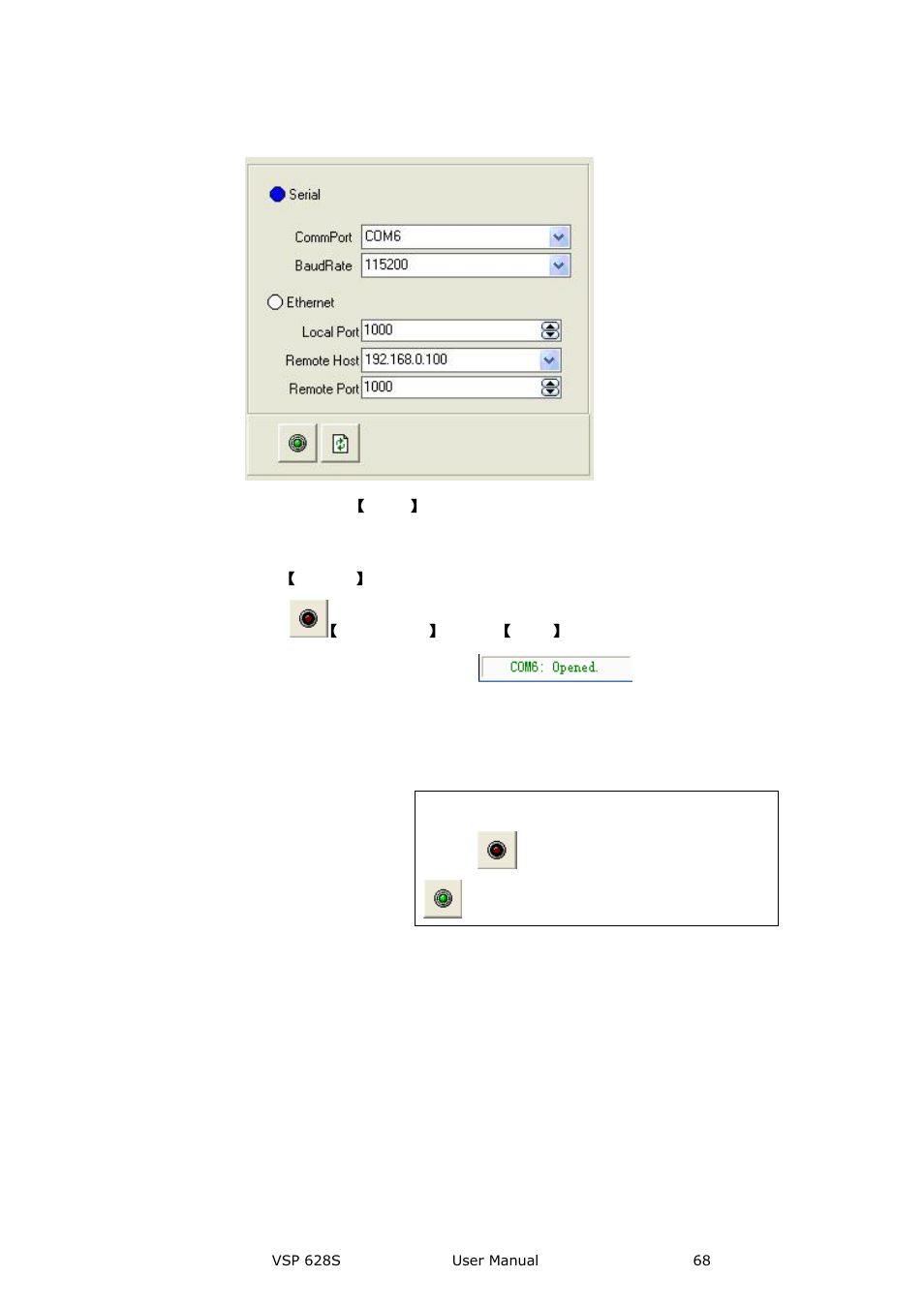 Communication software guideline | RGBLink VSP 628S User Manual User Manual | Page 68 / 125