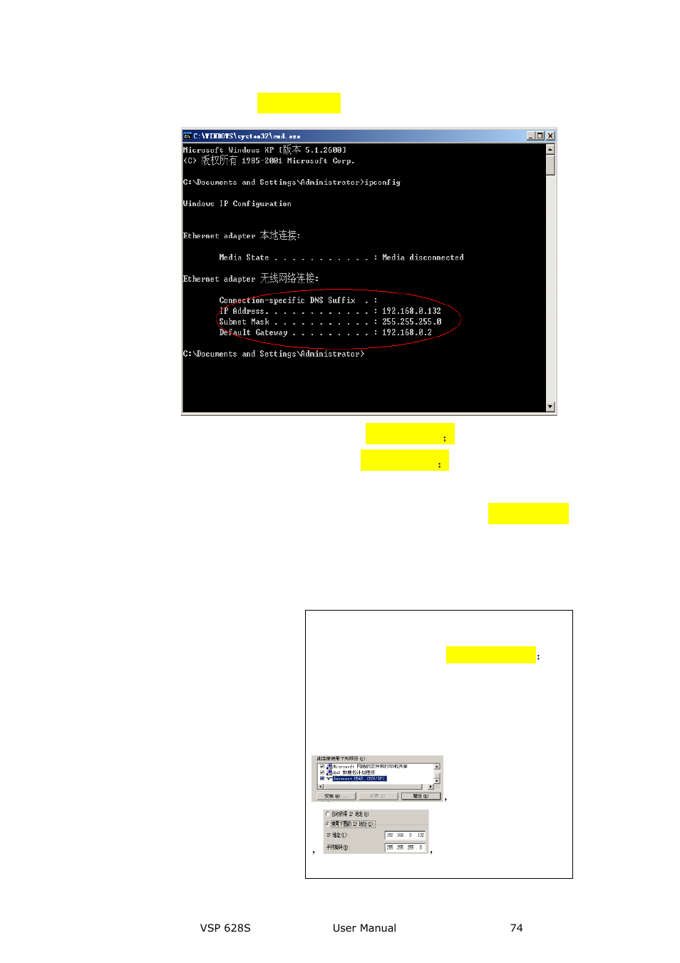 Communication software control guide | RGBLink VSP 628S User Manual User Manual | Page 74 / 125