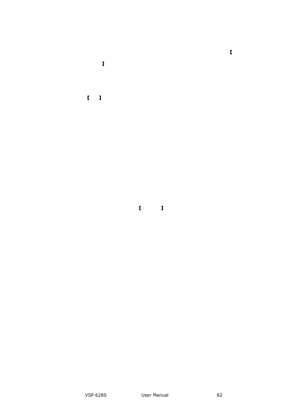 System setup and operations | RGBLink VSP 628S User Manual User Manual | Page 82 / 125