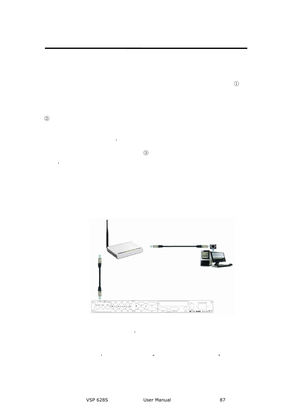 How to realize lan remote control settings, How to add lan remote control settings, System setup and operation | RGBLink VSP 628S User Manual User Manual | Page 87 / 125
