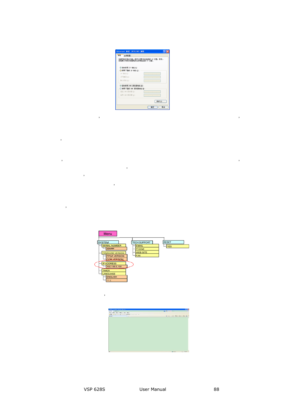 System setup and operation | RGBLink VSP 628S User Manual User Manual | Page 88 / 125